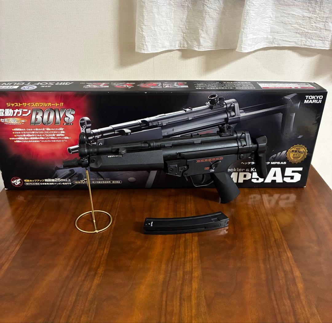 東京マルイ カスタム品　H&K MP5A5 電動ガン　金属ピニオンギア