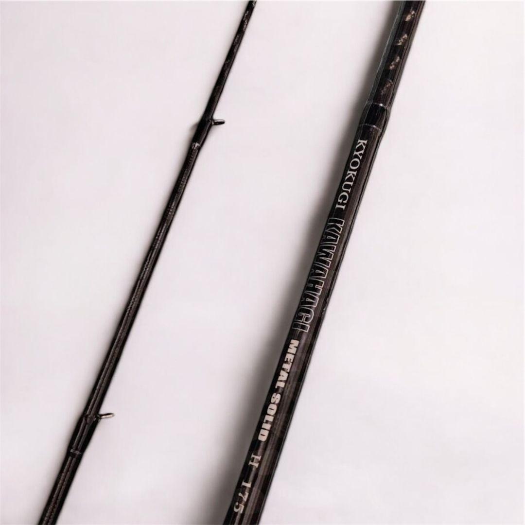 NISSIN 極技 カワハギ LSOLID　H