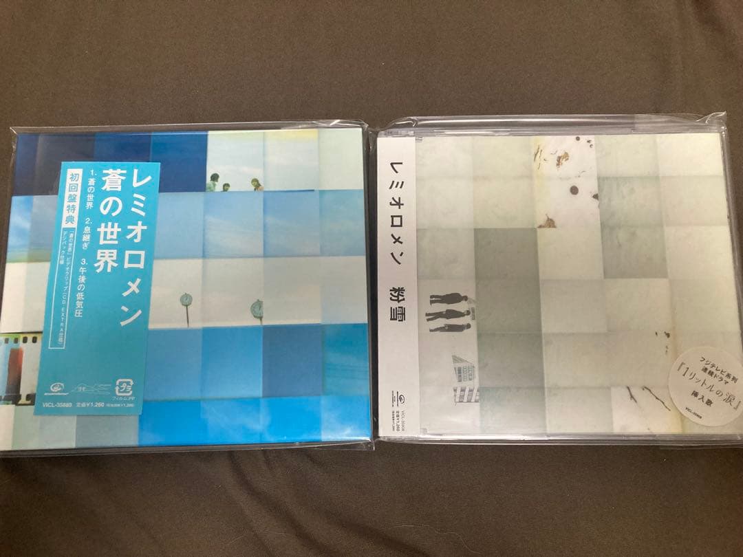 レミオロメン アルバム2枚/シングル6枚セット