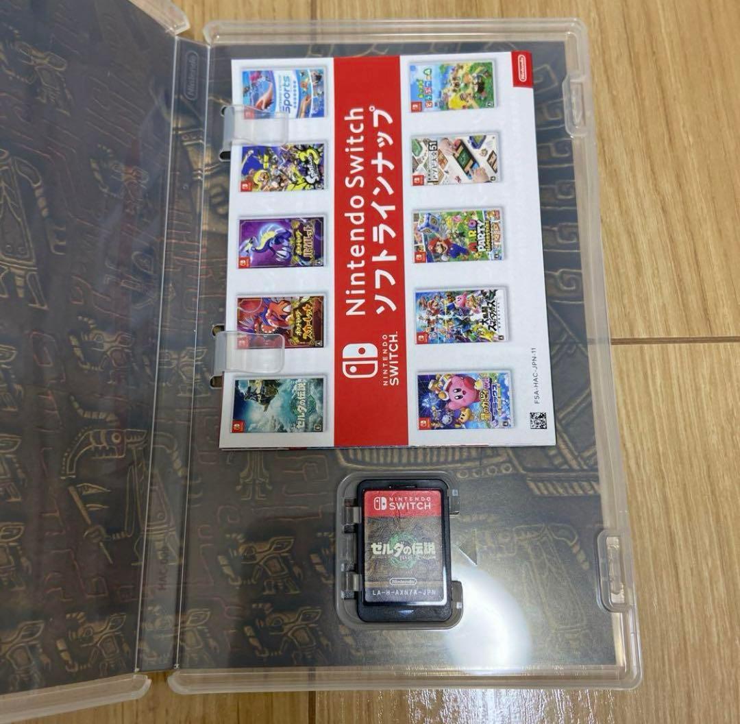 ゼルダの伝説 ティアーズ オブ ザ キングダム　ブレスオブザワイルド