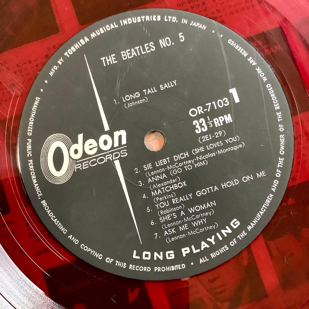 激レア! ビートルズ NO.5 1965年初版盤 赤盤 1stプレス