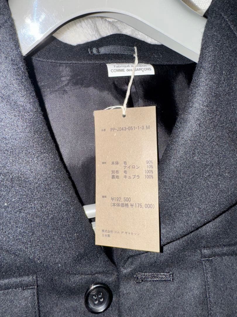 COMMEdesGARÇONSHOMMEPLUS 25awクロップドジャケット