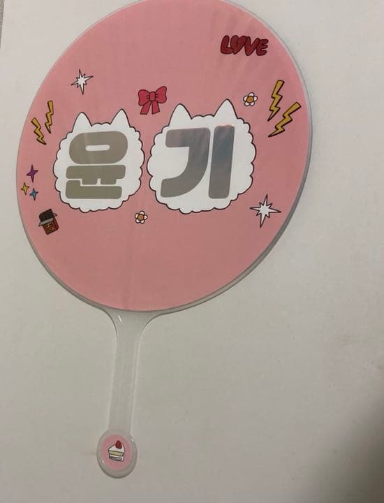 BTS ユンギ ビッグうちわ