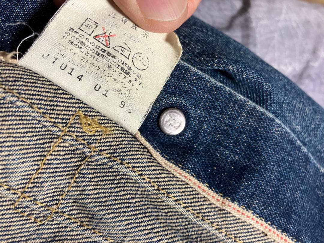 リーバイス507、日本製90s復刻