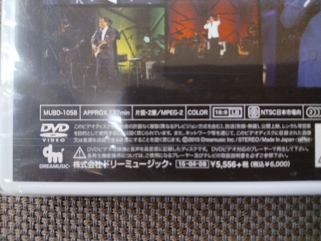 加山雄三/若大将EXPO～夢に向かって いま～加山雄三 LIVE IN 日本武…