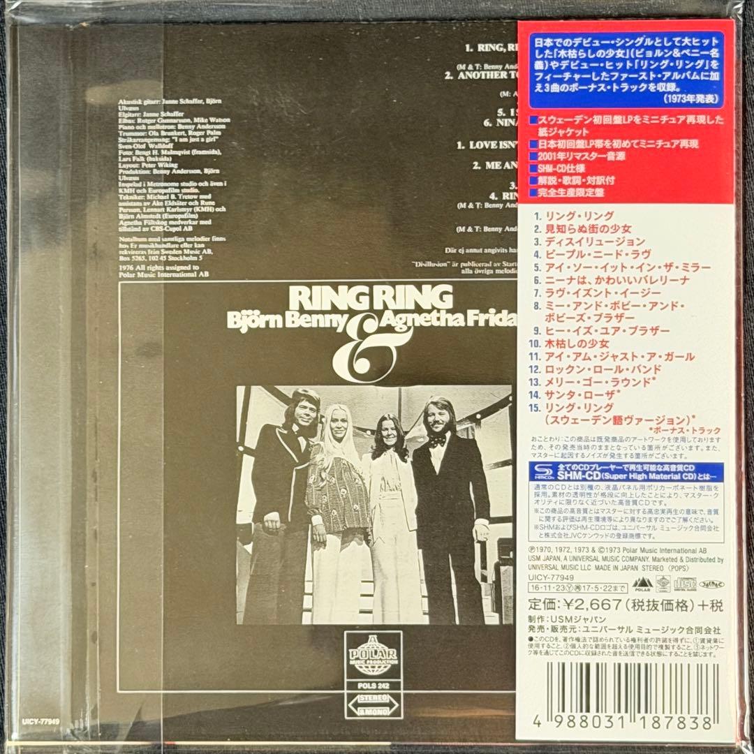 ABBA 紙ジャケ 8枚 SHM Mini LP Complete Set 新品