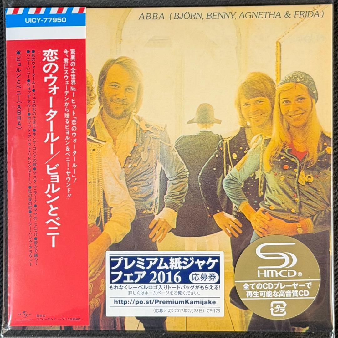 ABBA 紙ジャケ 8枚 SHM Mini LP Complete Set 新品