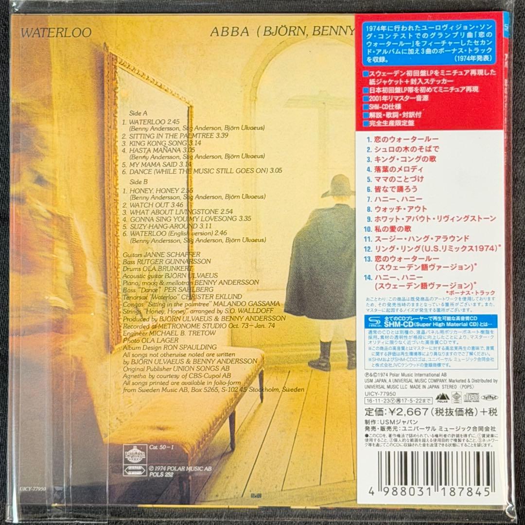 ABBA 紙ジャケ 8枚 SHM Mini LP Complete Set 新品