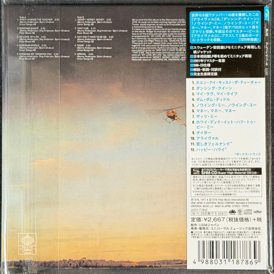 ABBA 紙ジャケ 8枚 SHM Mini LP Complete Set 新品