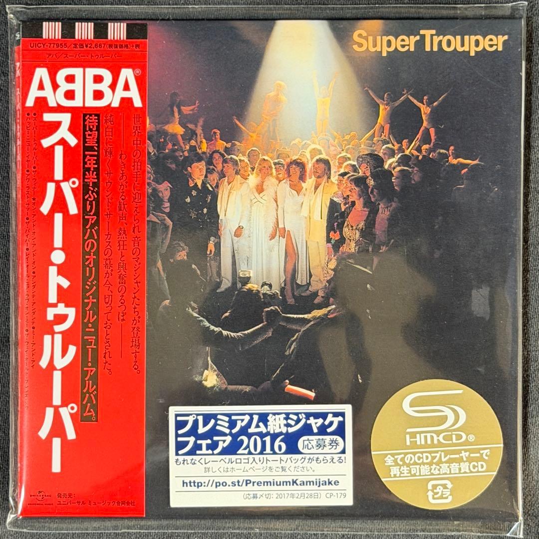 ABBA 紙ジャケ 8枚 SHM Mini LP Complete Set 新品