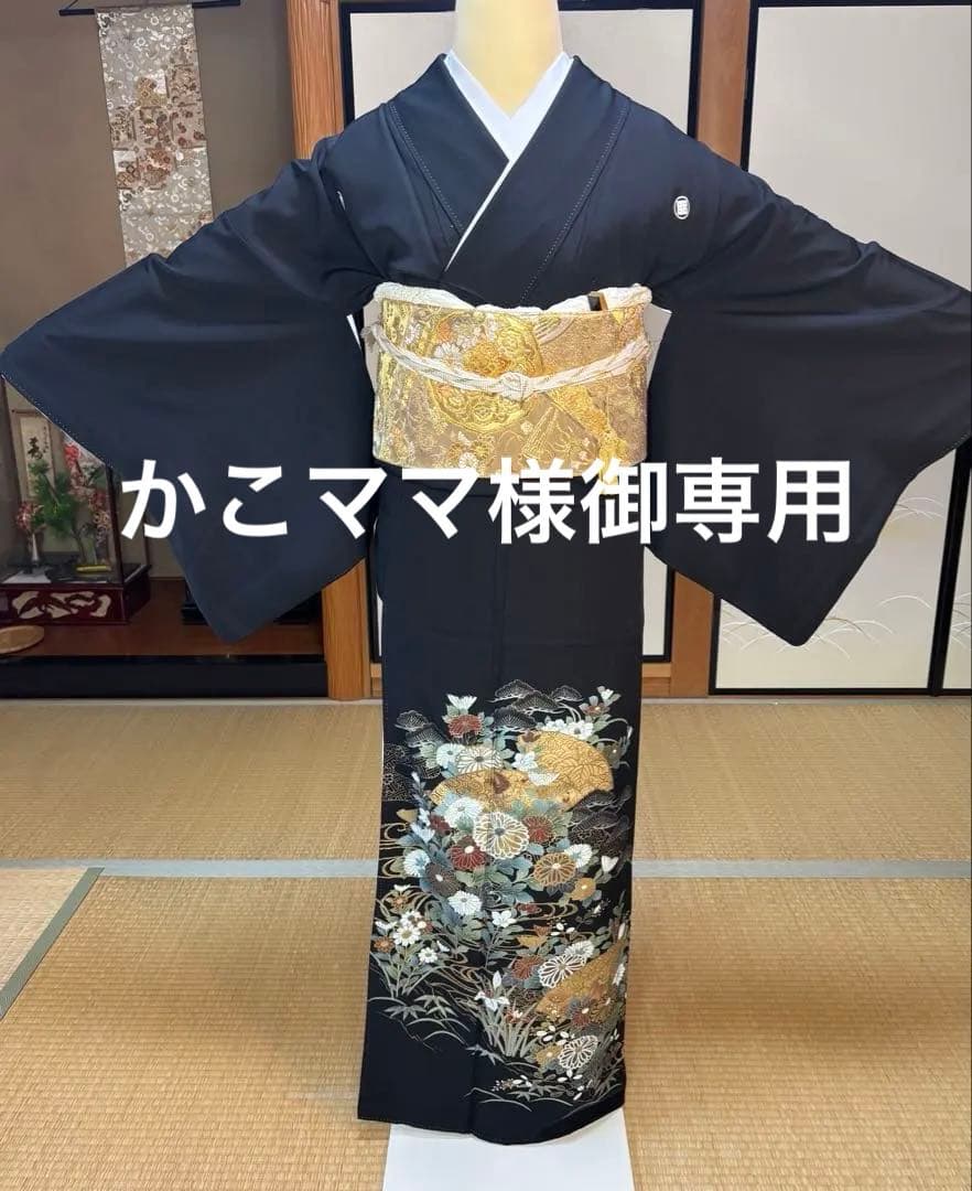 正絹豪華黒留袖6点フルセット　留袖　 袋帯　長襦袢　帯締め　帯揚げ　末広