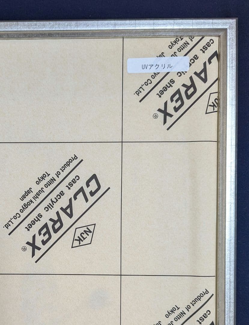 高橋ヒロシ 原画　直筆イラスト「クローズ」 阪東秀人