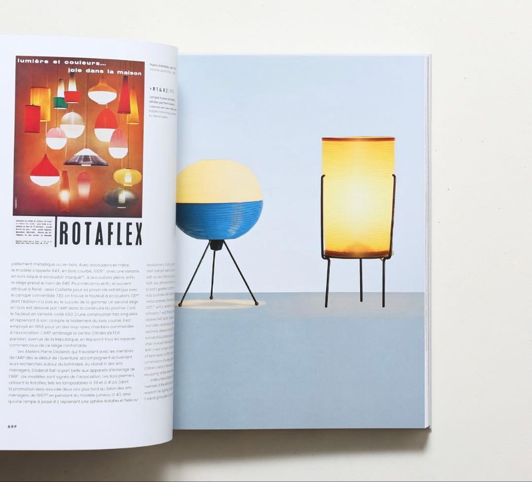 pierre guariche ピエールガーリッシュ　本　book