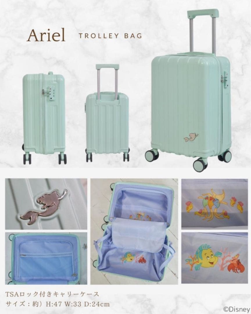 アリエル しまむら disney ちはるさんコラボ キャリーケース