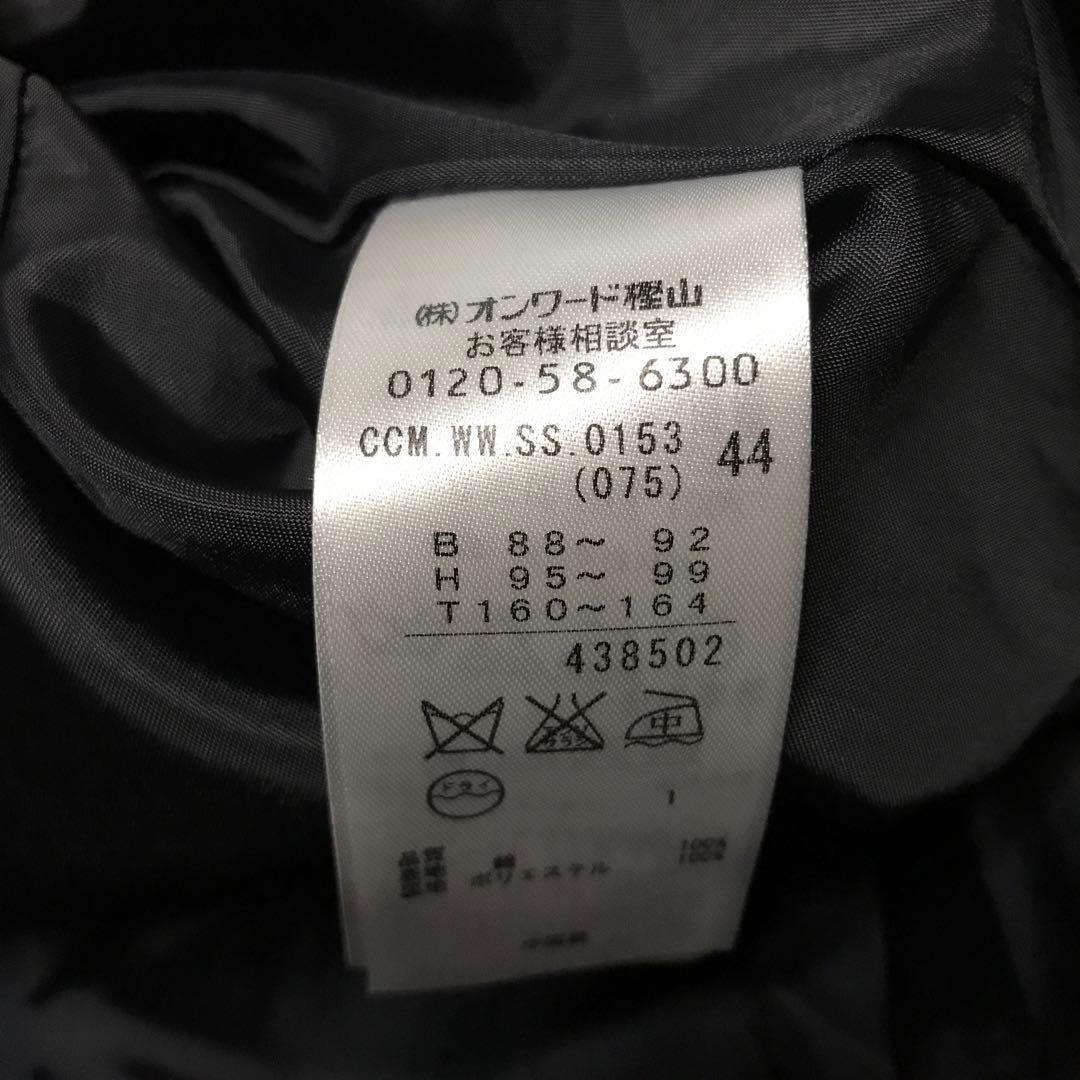 23区 MANTECO ネイビー レディース　コート　大きい　ミドル　背抜き★