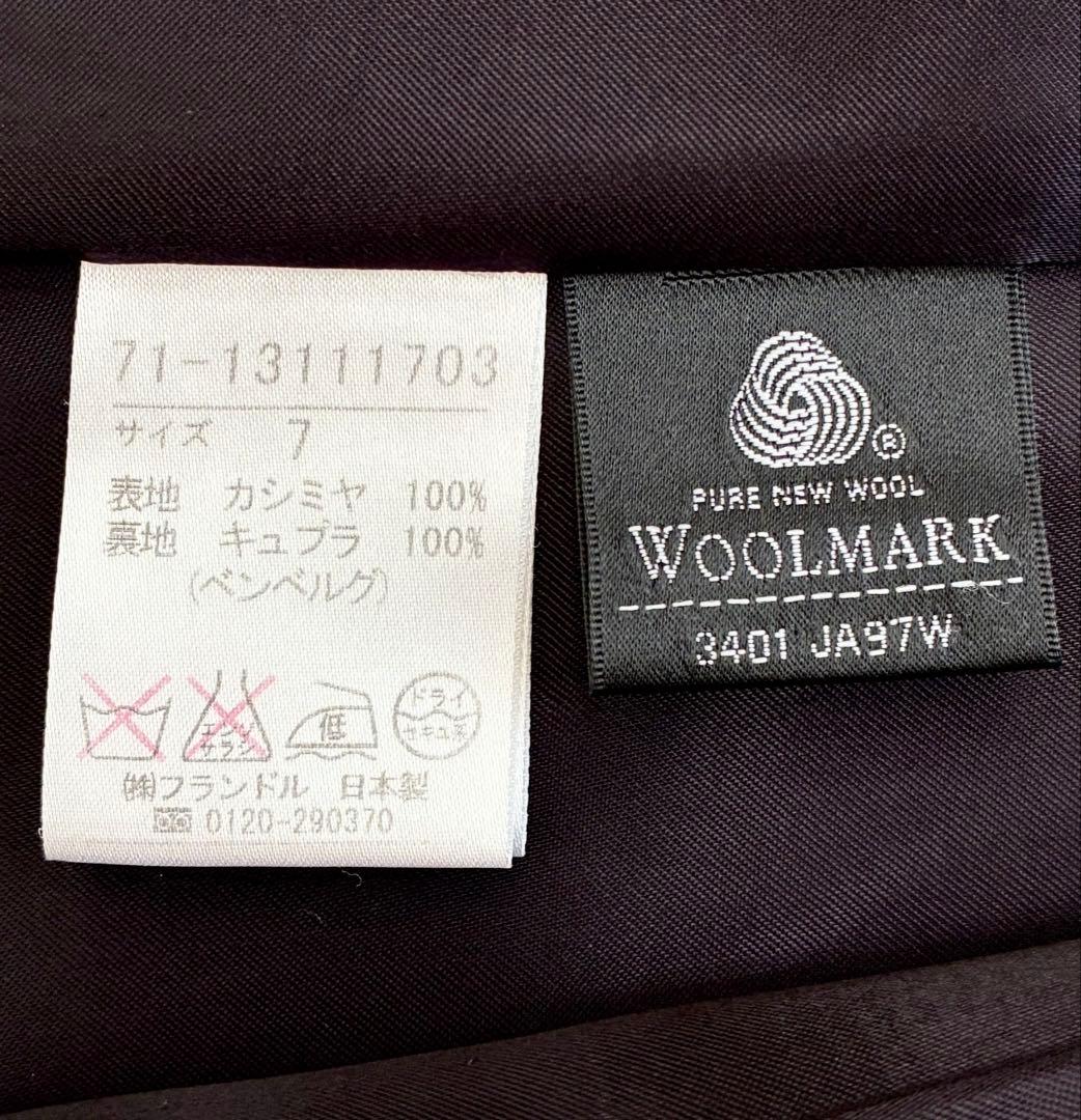 極美品７号イネドINED カシミヤ100%ラップコート 黒　冠婚葬祭フォーマル