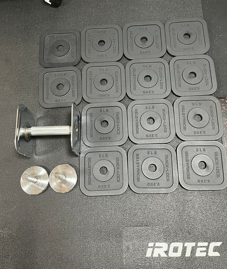 アイアンマスタークイックロックダンベル34kgその①