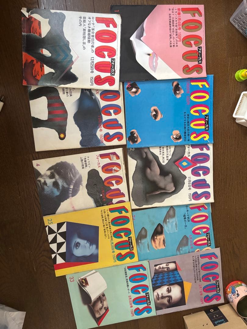 FOCUS 雑誌セット 複数号