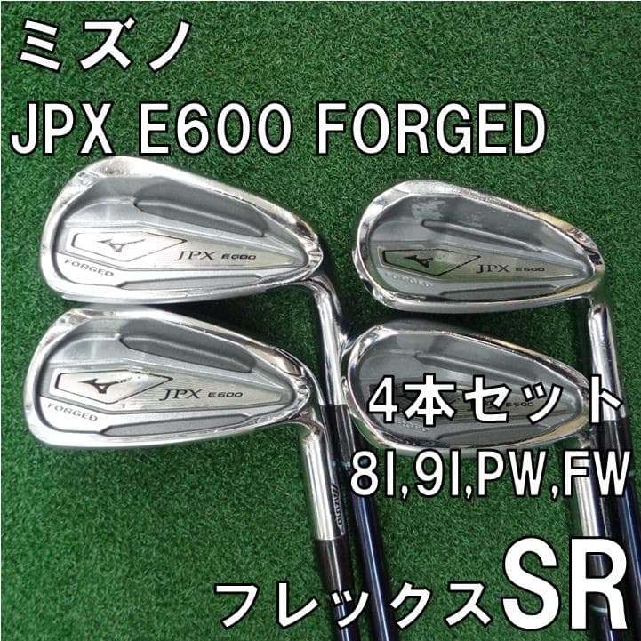 ミズノ JPX E600 FORGED アイアンセット 8I,9I,PW,FW