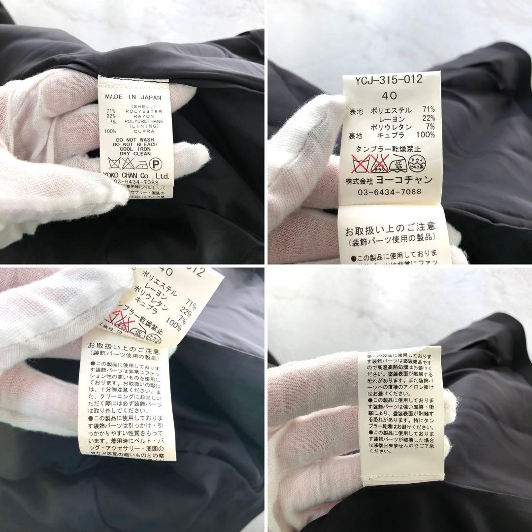 ✨美品✨ヨーコチャン パールジャケット ノーカラー Lサイズ ブラック