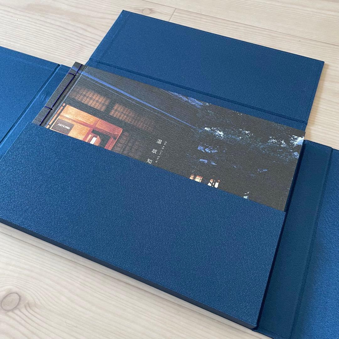 特装版 温故知新 河原温 On Kawara Donald Judd ジャッド