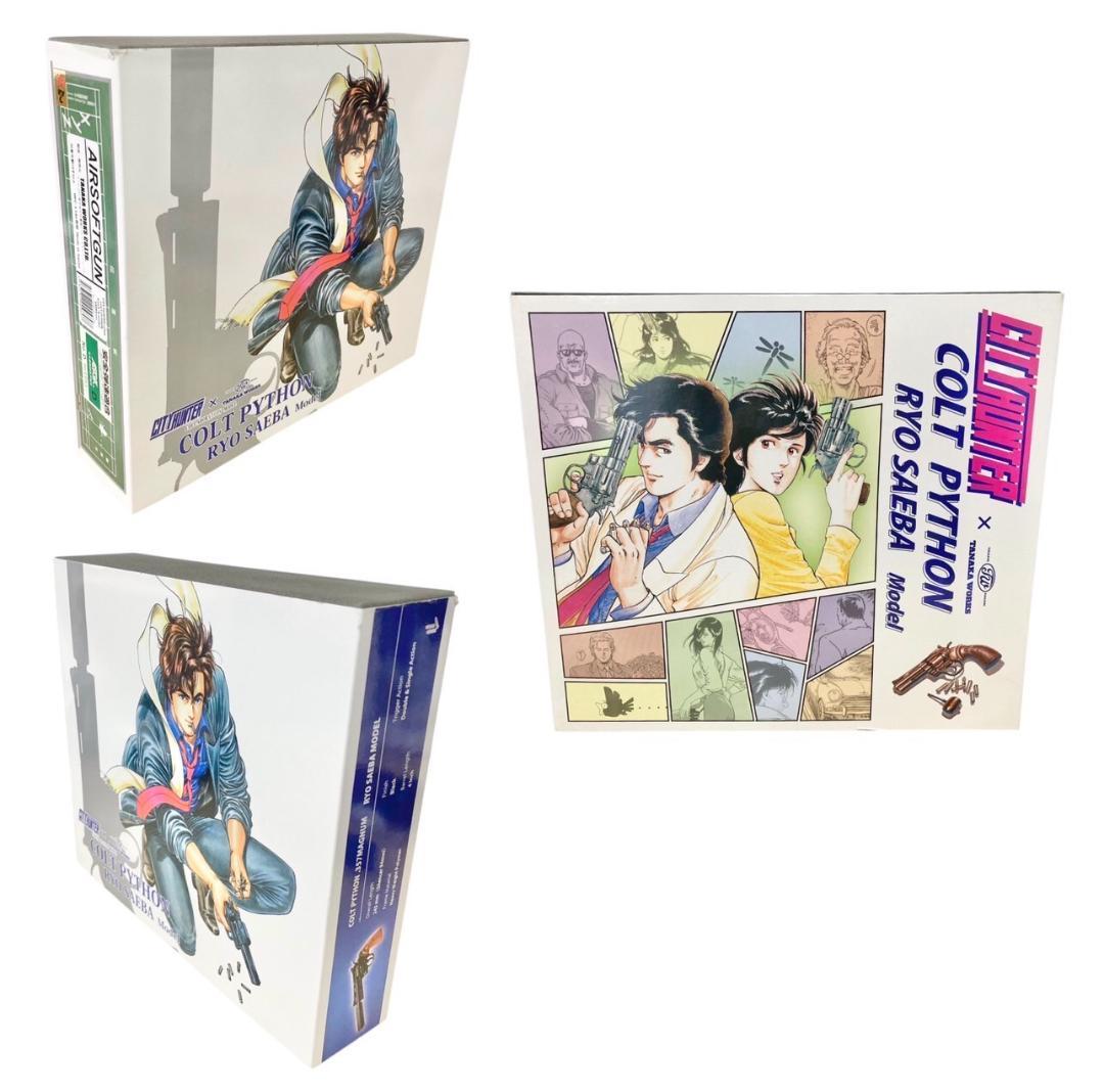 ★良品★タナカワークス コルトパイソン 冴羽獠モデル ガスガン シティーハンター