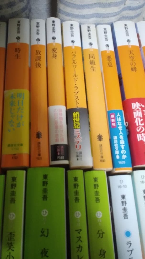 期間限定お値下げ！早い者勝ち！　東野圭吾さん　５６冊セット