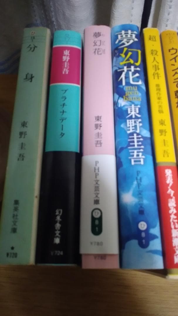期間限定お値下げ！早い者勝ち！　東野圭吾さん　５６冊セット