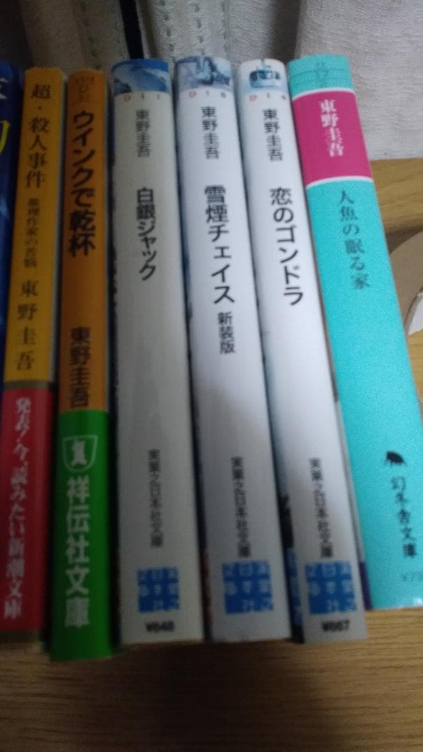 期間限定お値下げ！早い者勝ち！　東野圭吾さん　５６冊セット