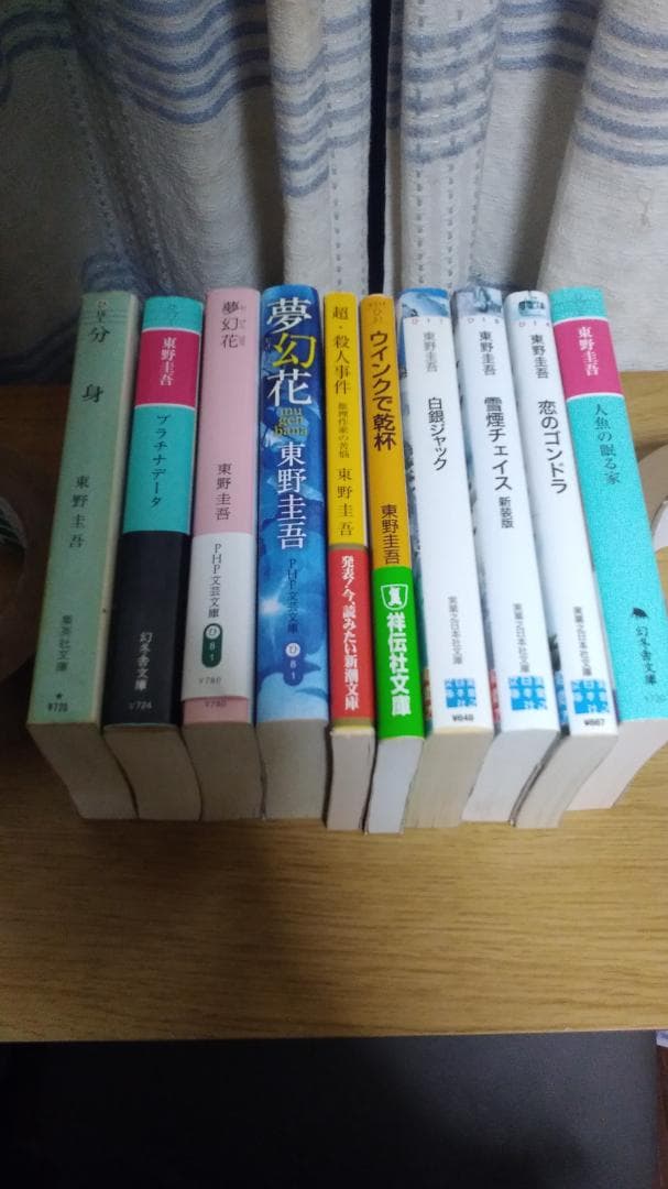 期間限定お値下げ！早い者勝ち！　東野圭吾さん　５６冊セット