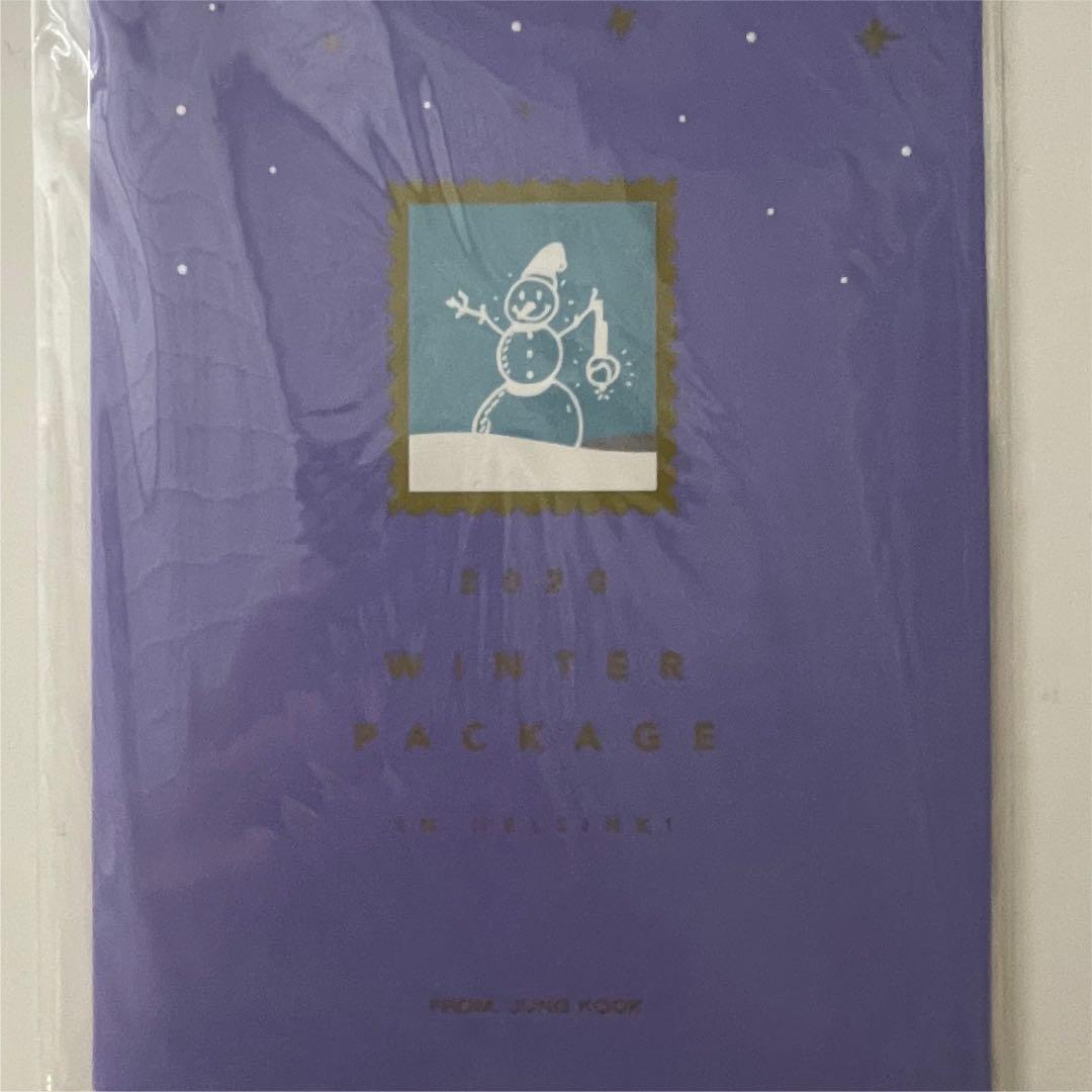 グク winterp package 2020 ウィンターパッケージ 抜けなし