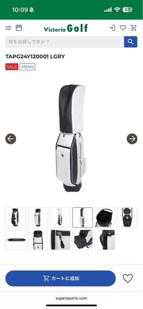 【たいくー】 Armour キャディバッグ グレー/ブラック