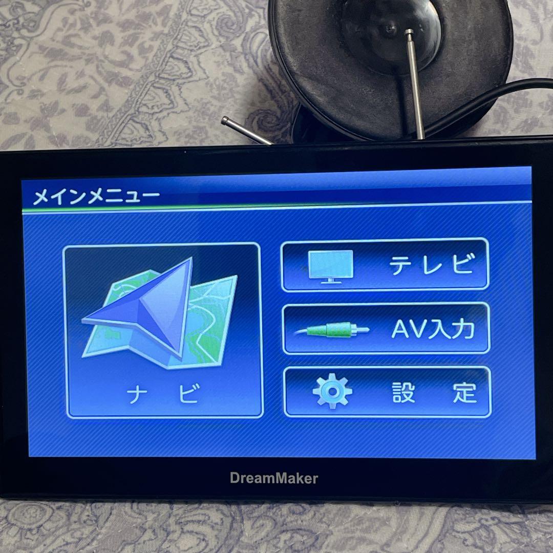 【良品】DreamMaker 7インチ ポータブルナビ PN0704A テレビ