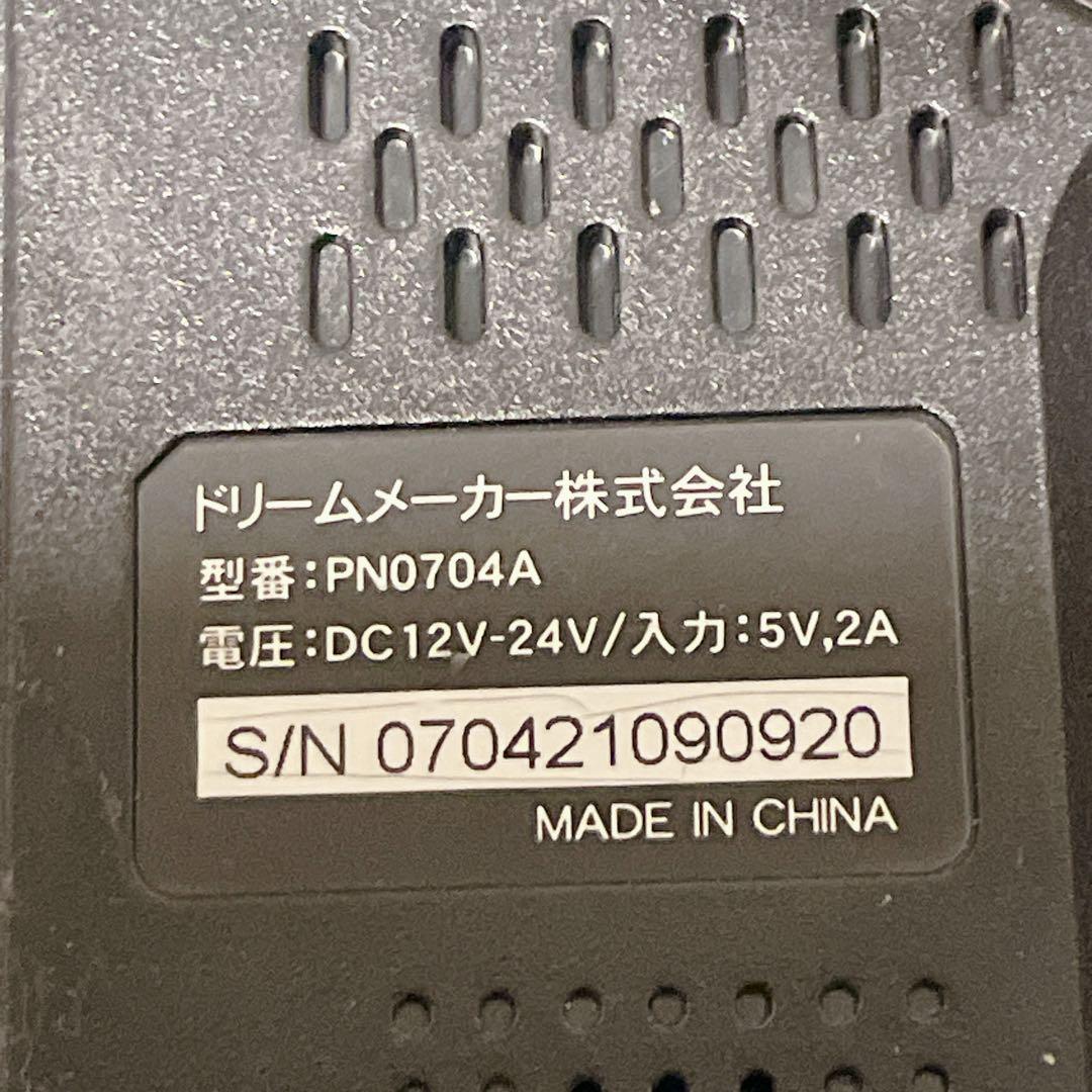 【良品】DreamMaker 7インチ ポータブルナビ PN0704A テレビ