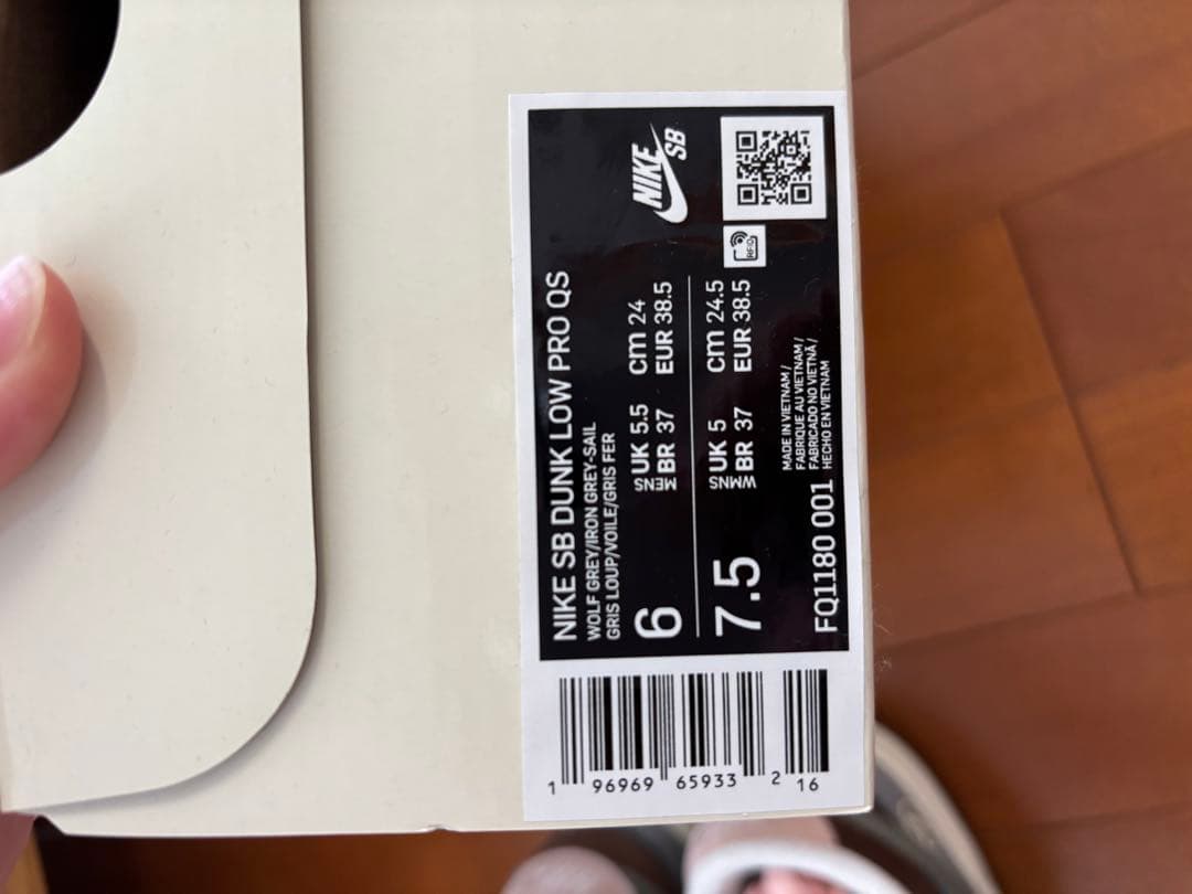 NIKE SB スニーカー ホワイト/グレー