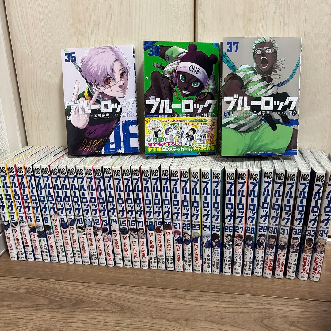 【全巻セット】ブルーロック　1〜37巻