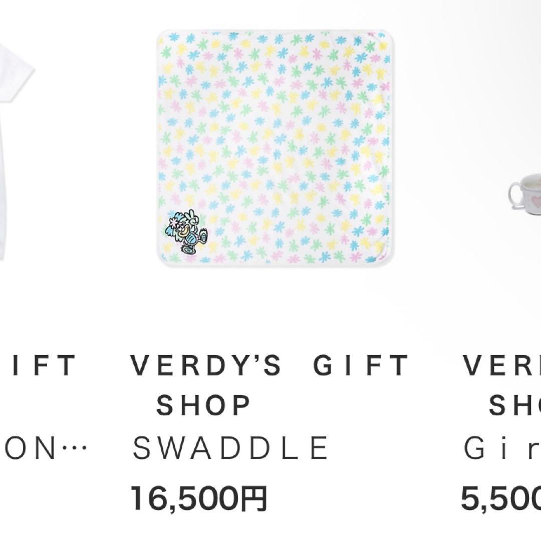 VERDY おくるみ　ブランケット