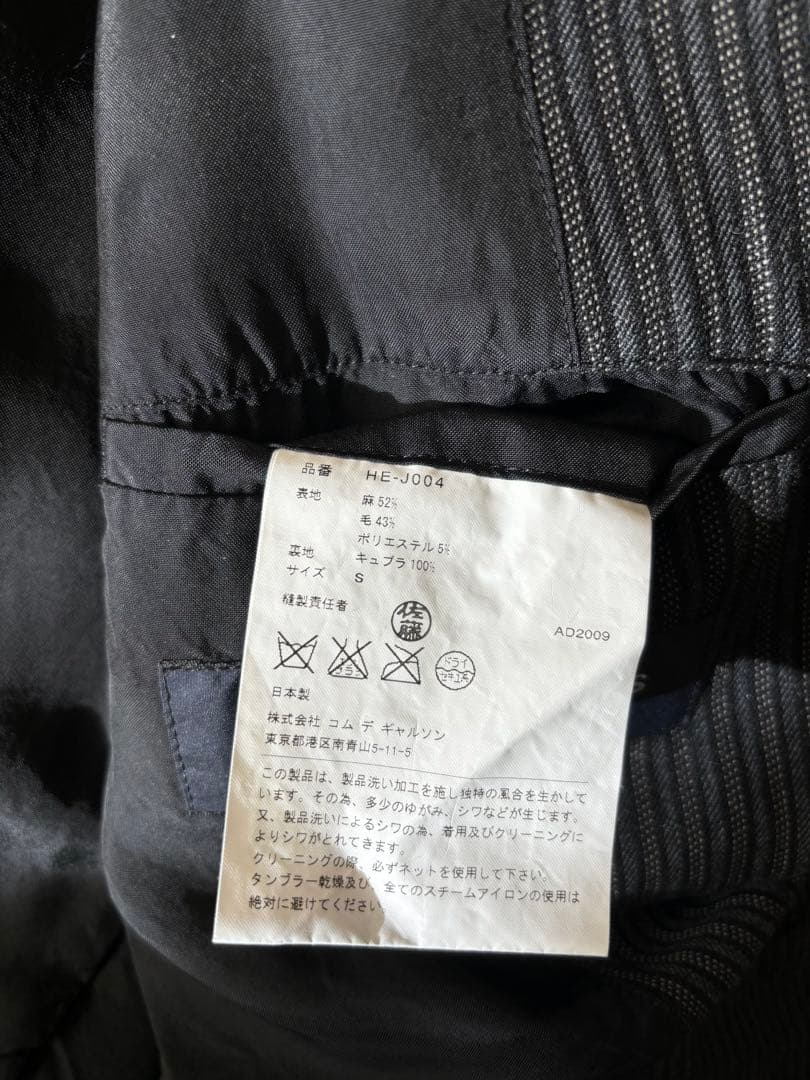 かんちゃんパパ　COMME des GARCONS HOMME ジャケット