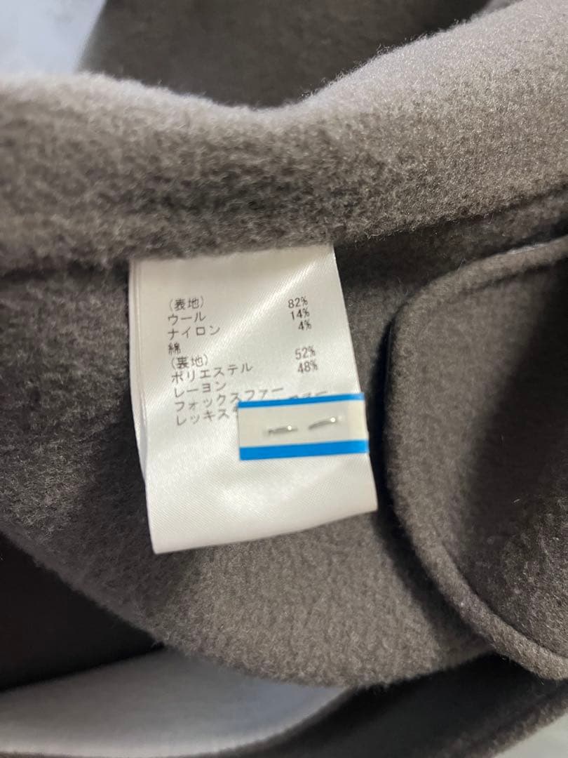 グレースコンチネンタル　ファー付きロングコート　グレー