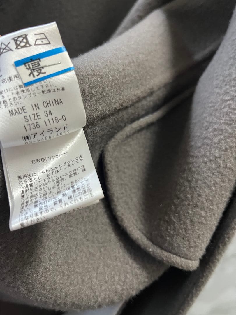 グレースコンチネンタル　ファー付きロングコート　グレー