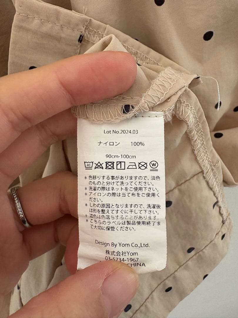 マールマール　ワンピース　ドット　セーラー 90 100 ベージュ