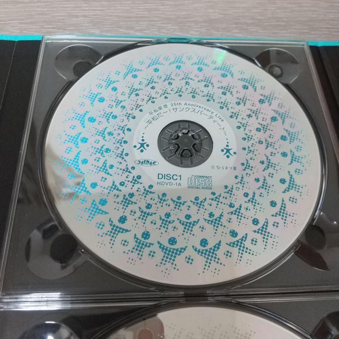 平松愛理 / 25th Anniversary Live 平松だー!