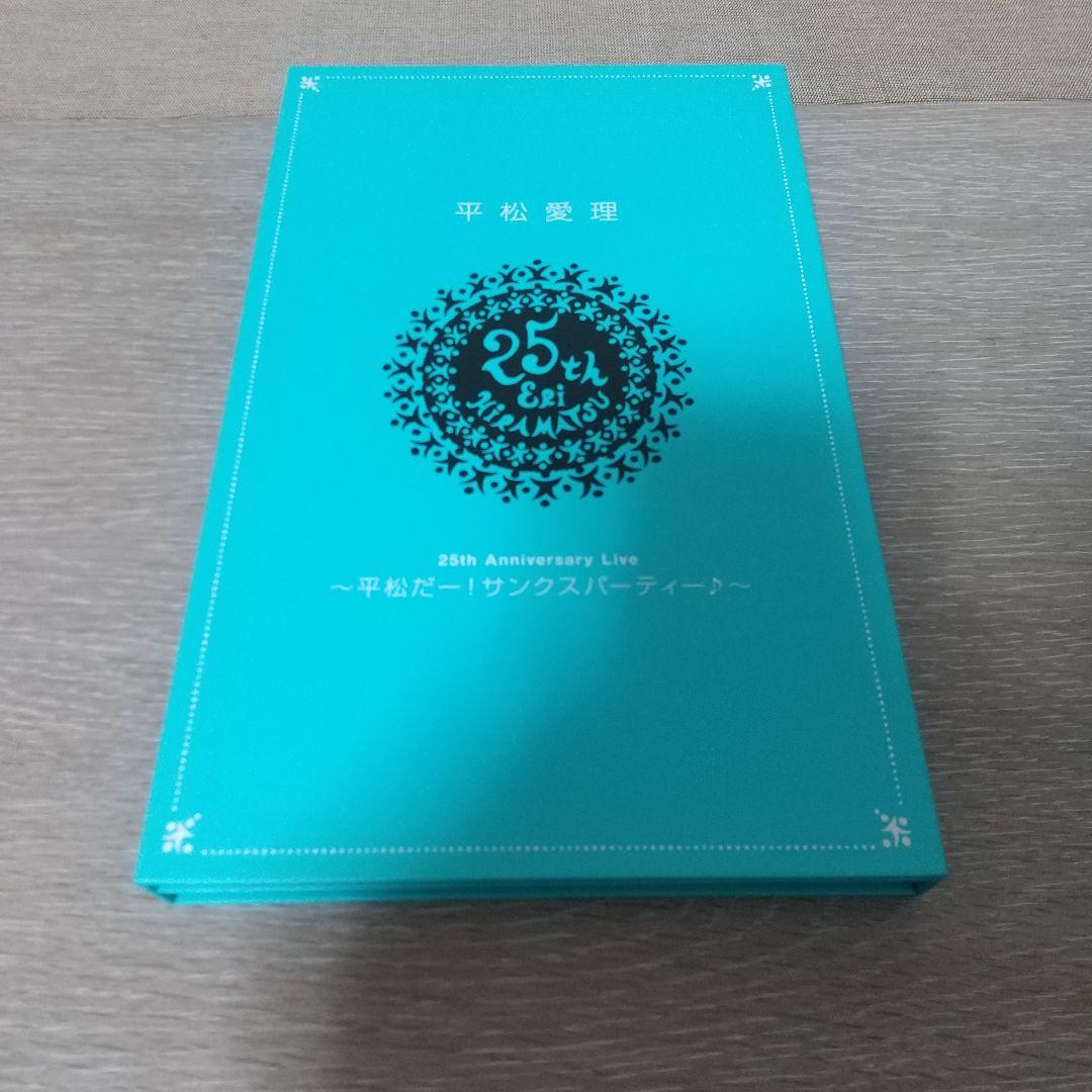平松愛理 / 25th Anniversary Live 平松だー!