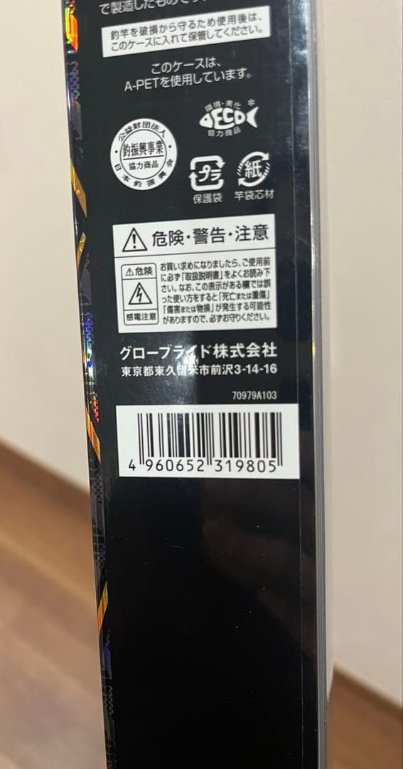 ダイワ(DAIWA) 21 シーバスハンターX 90ML・R