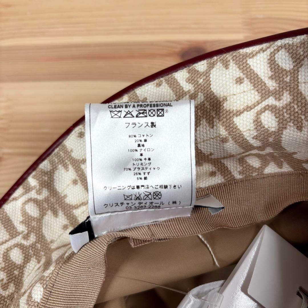 デッドストック　Christian Dior チャーム　チェーン　バケットハット