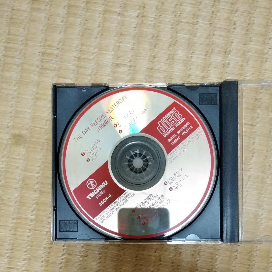 山根麻衣　the day before yesterday cd