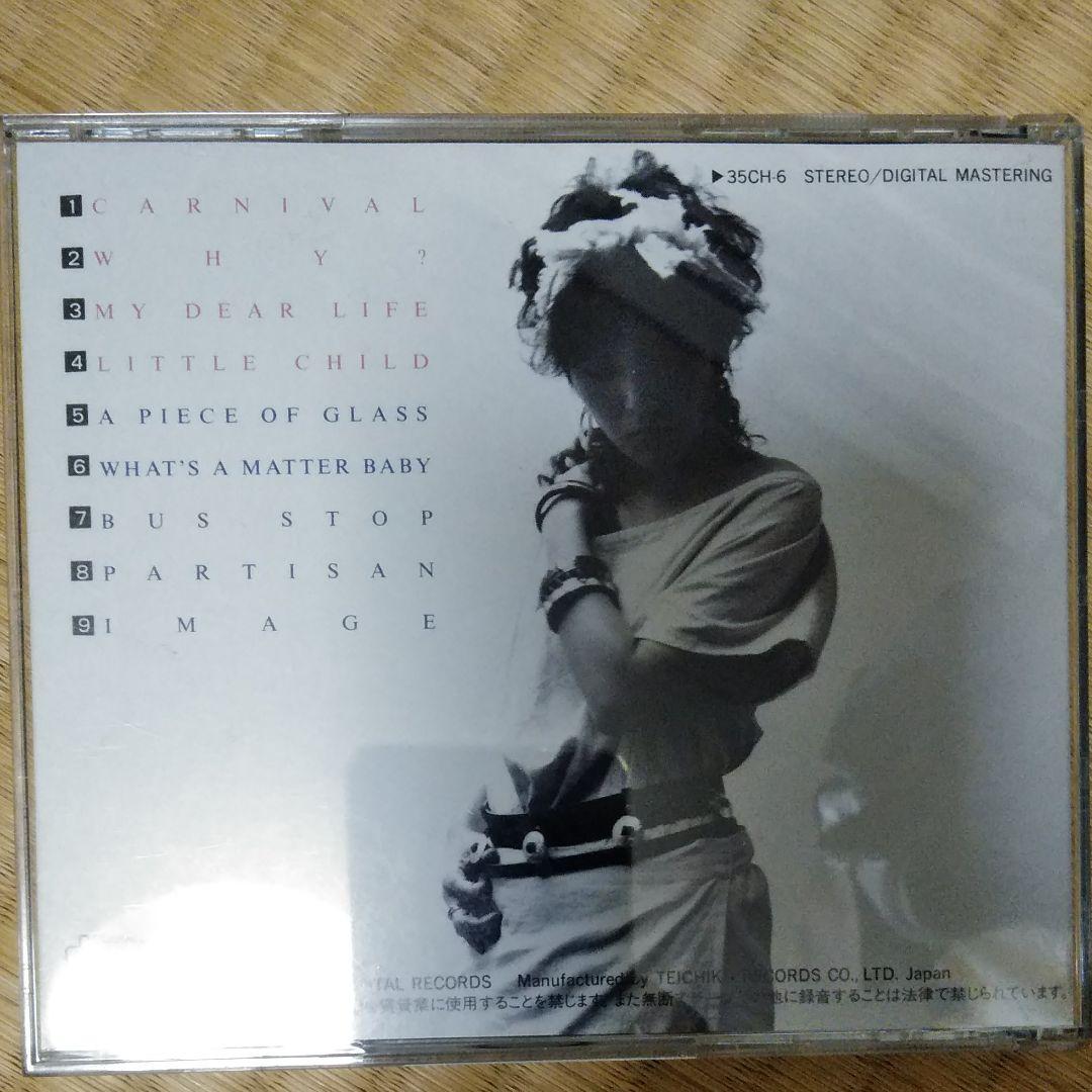 山根麻衣　the day before yesterday cd