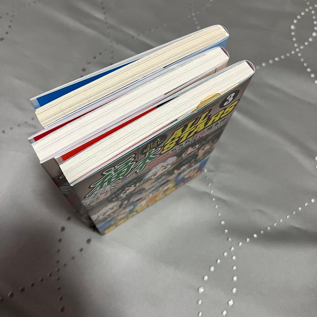 福本ALLSTARS 公式越境伝 1-３巻全巻セット ちろ丸 帯付き美品希少古本