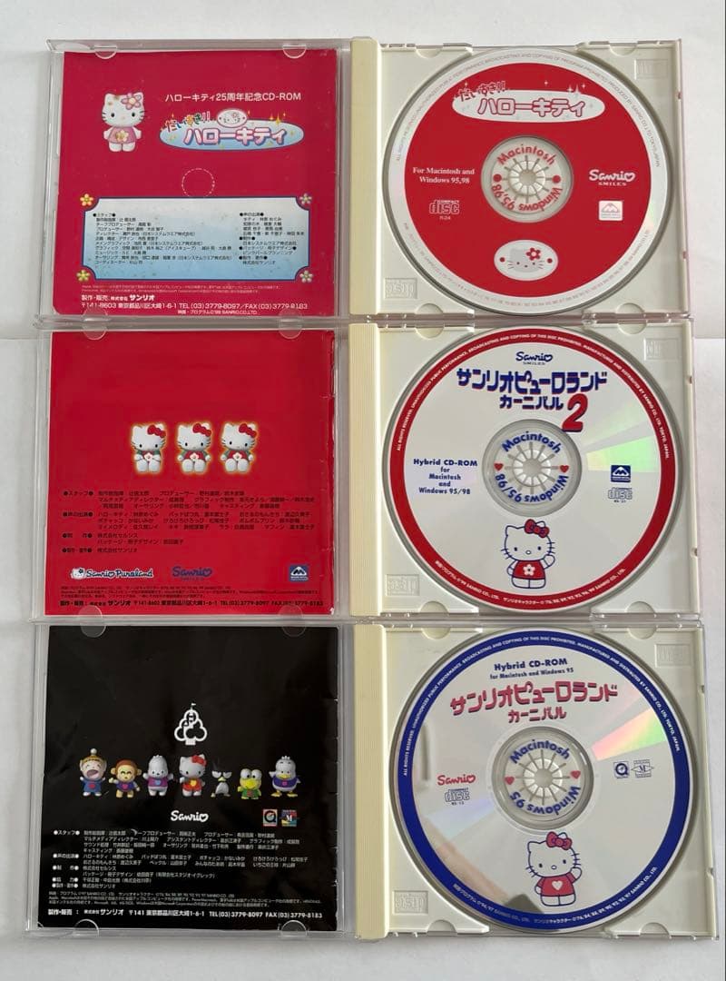 PC用ゲームソフト　サンリオ　ハローキティ　ピューロランドカーニバル