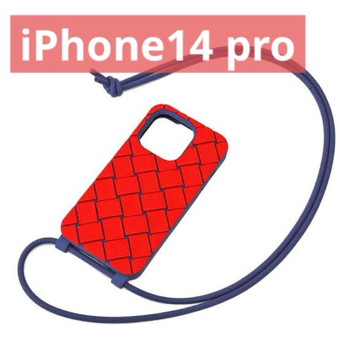 iPhone14proケース Bottega ボッテガ レッド ブルー ネイビー